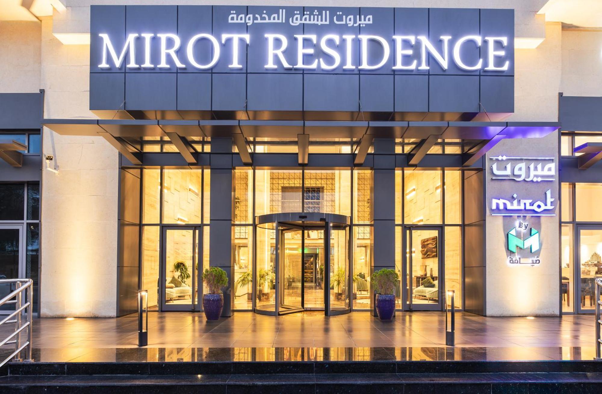 فندق ميروت - Mirot Hotel Khobar Buitenkant foto