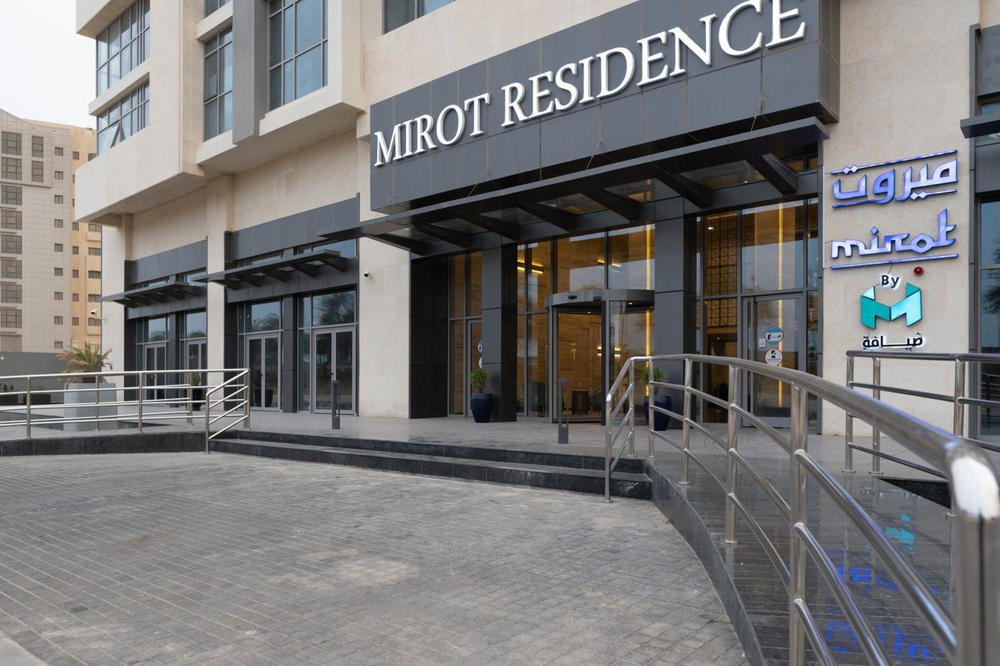 فندق ميروت - Mirot Hotel Khobar Buitenkant foto